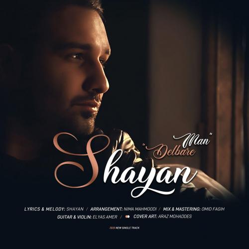 دانلود آهنگ دلبر من شایان